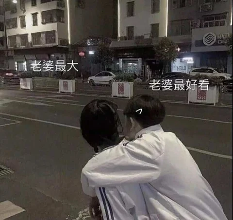 Cuddling Beside a Busy City Street — Matching Avatars · Left