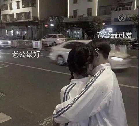 Cuddling Beside a Busy City Street — Matching Avatars · Right
