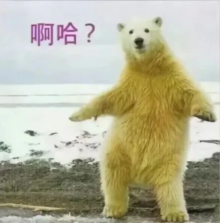 啊哈娘子对暗号 · 配套头像 · 左图