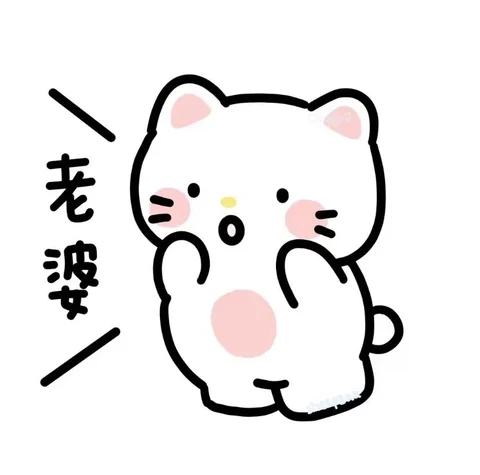 凯蒂的老婆老公 · 配套头像 · 左图
